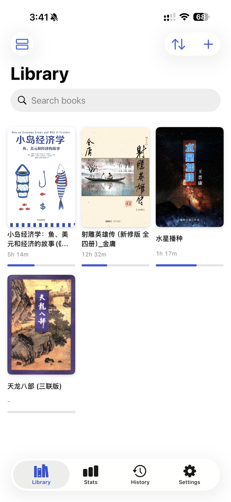 The Kaishu library, showing a shelf of Chinese books.